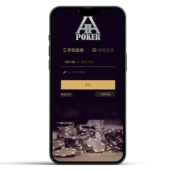 HHpoker俱乐部客户微信